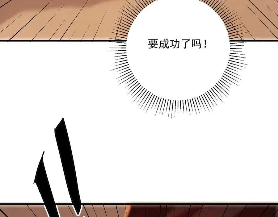 第80话 你还想逃？82
