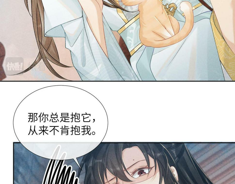 第21话 它也敢来争宠？50