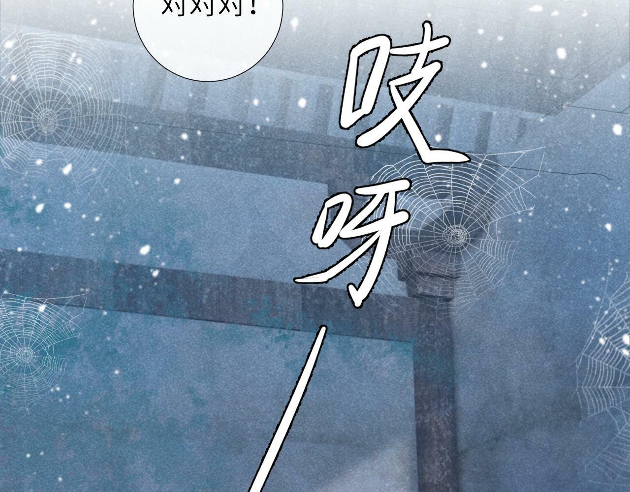 第18话 清算77