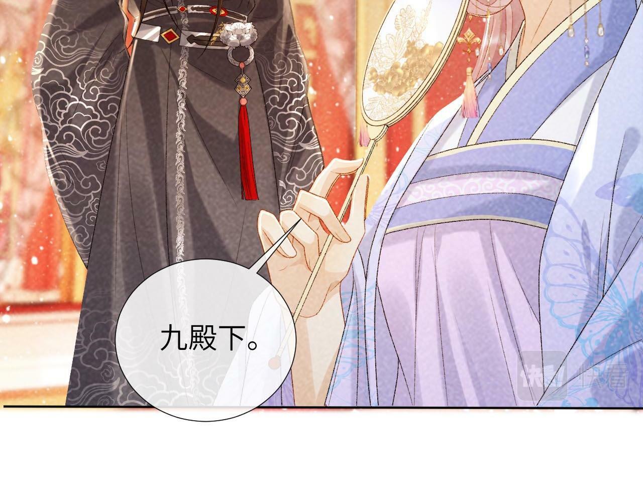第35话 三小姐的计划63