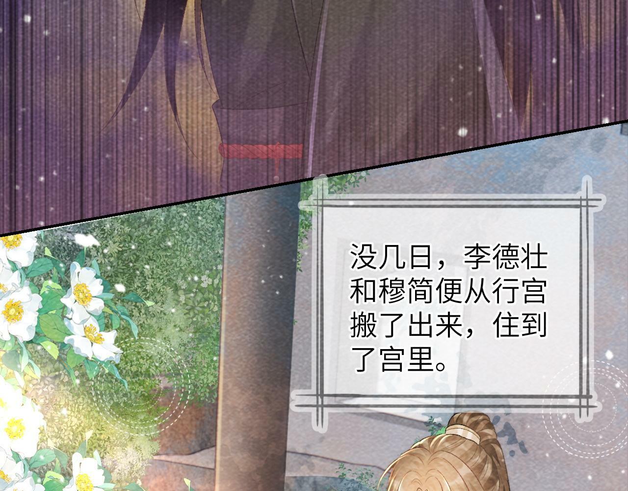 第37话 只有你值得6