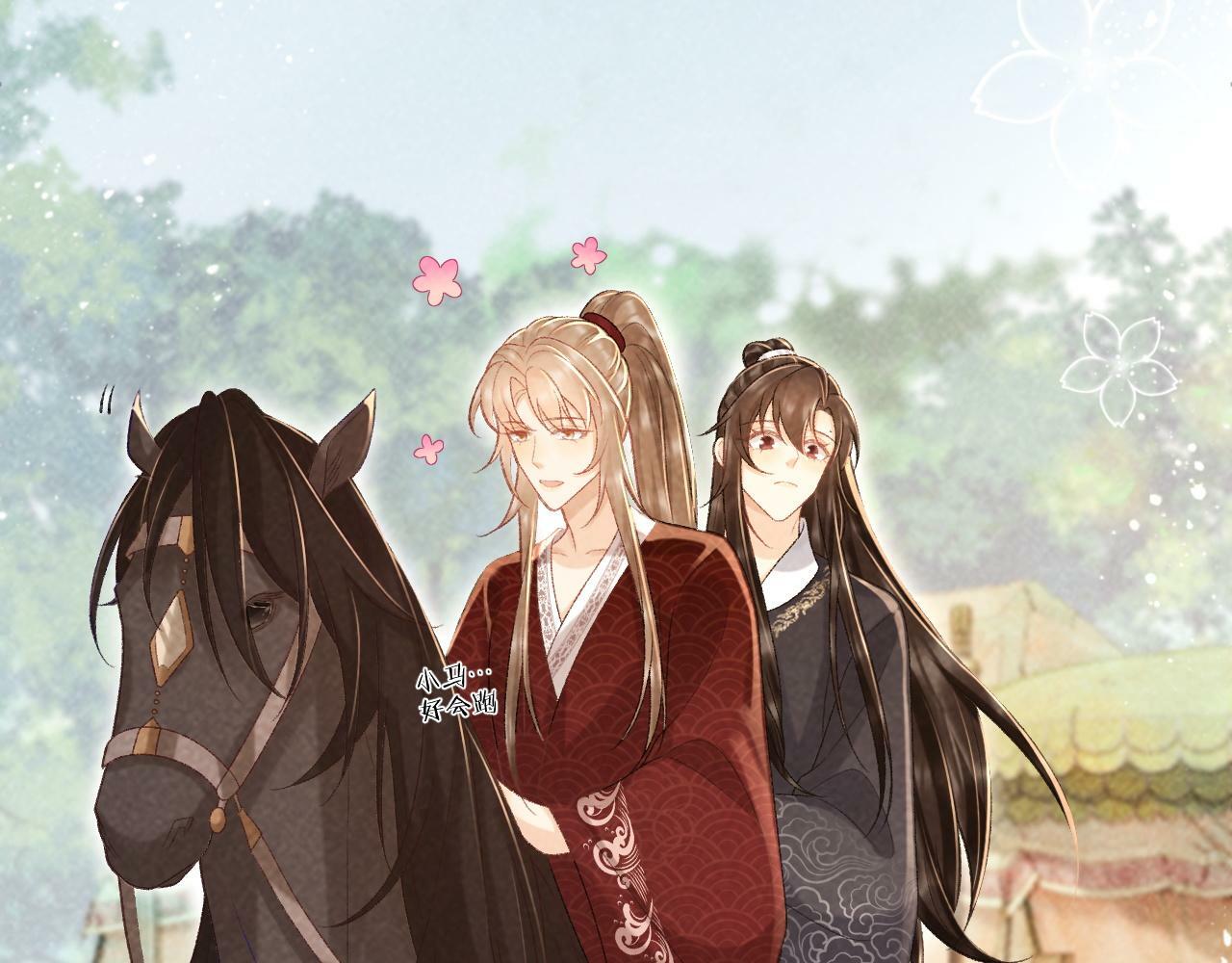 第35话 三小姐的计划11