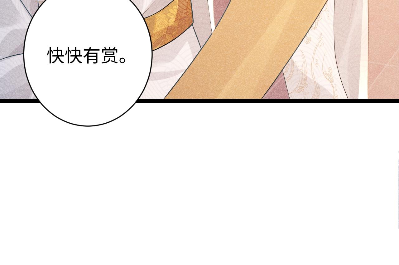 第4话 怎么可以爽约崽崽69