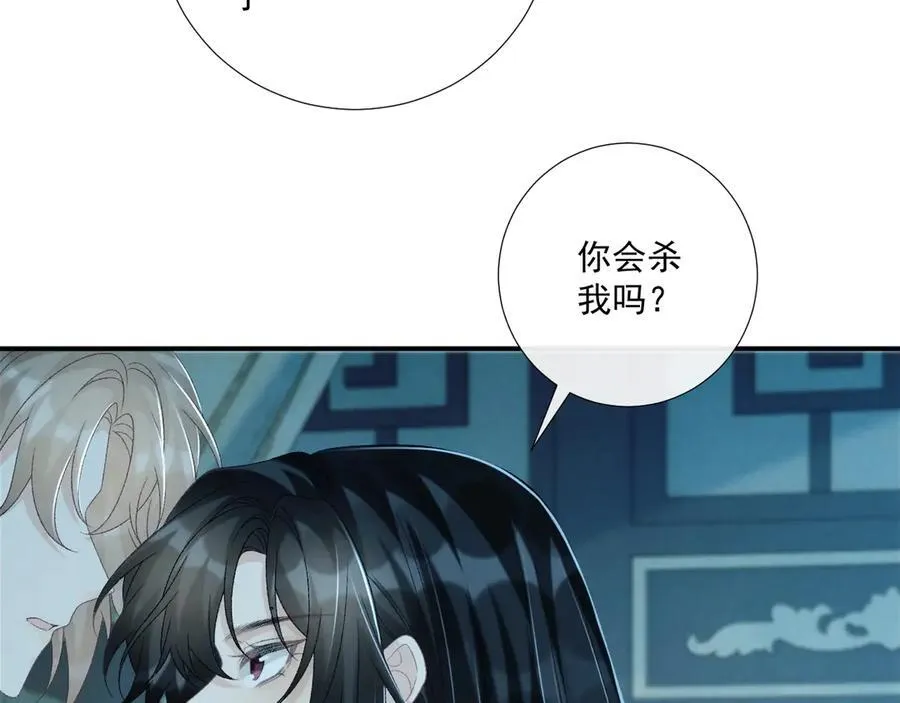 第76话 他的真心话？28