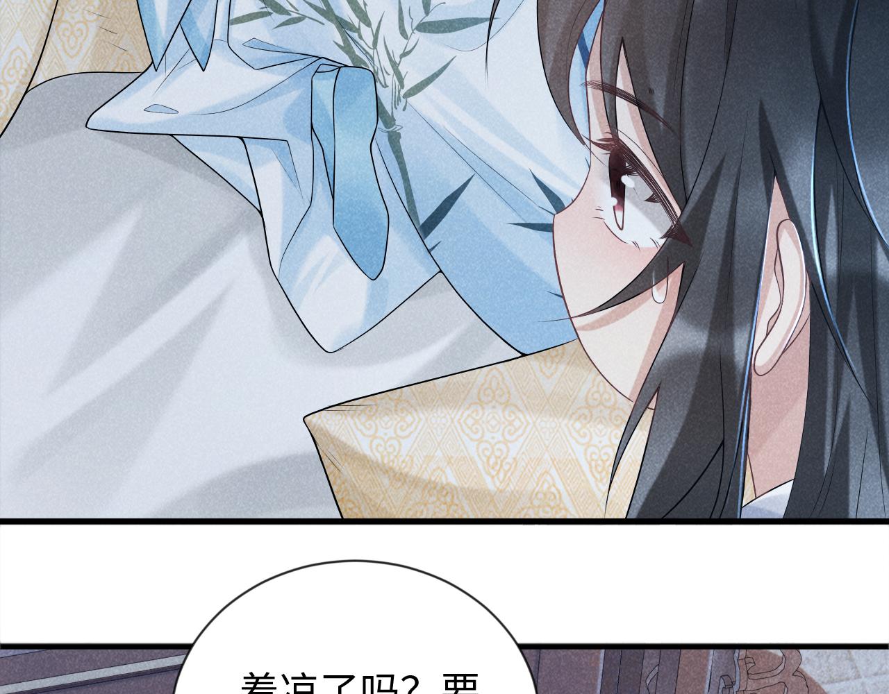 第8话 如愿19