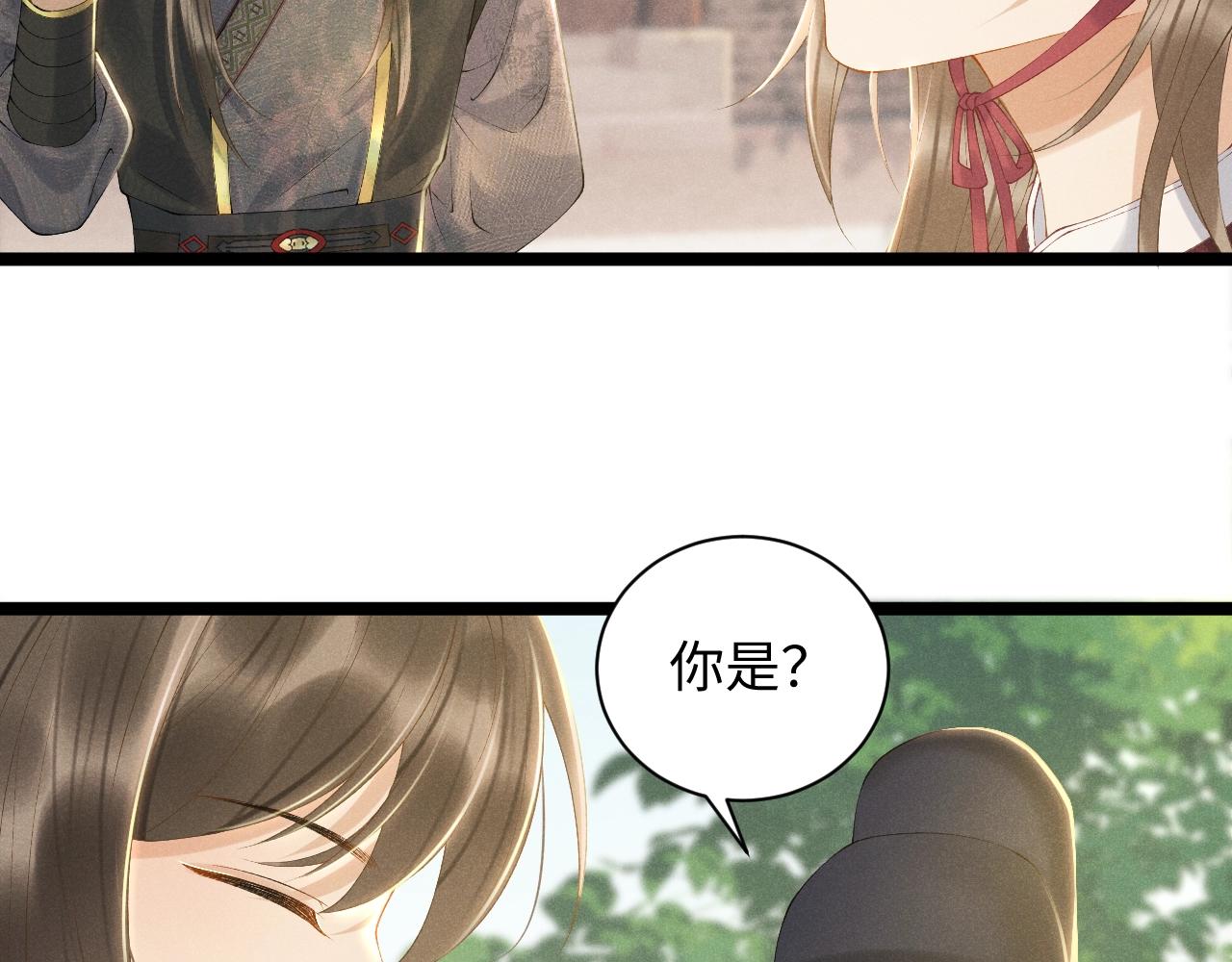 第1话 开局我的大腿跑了！132