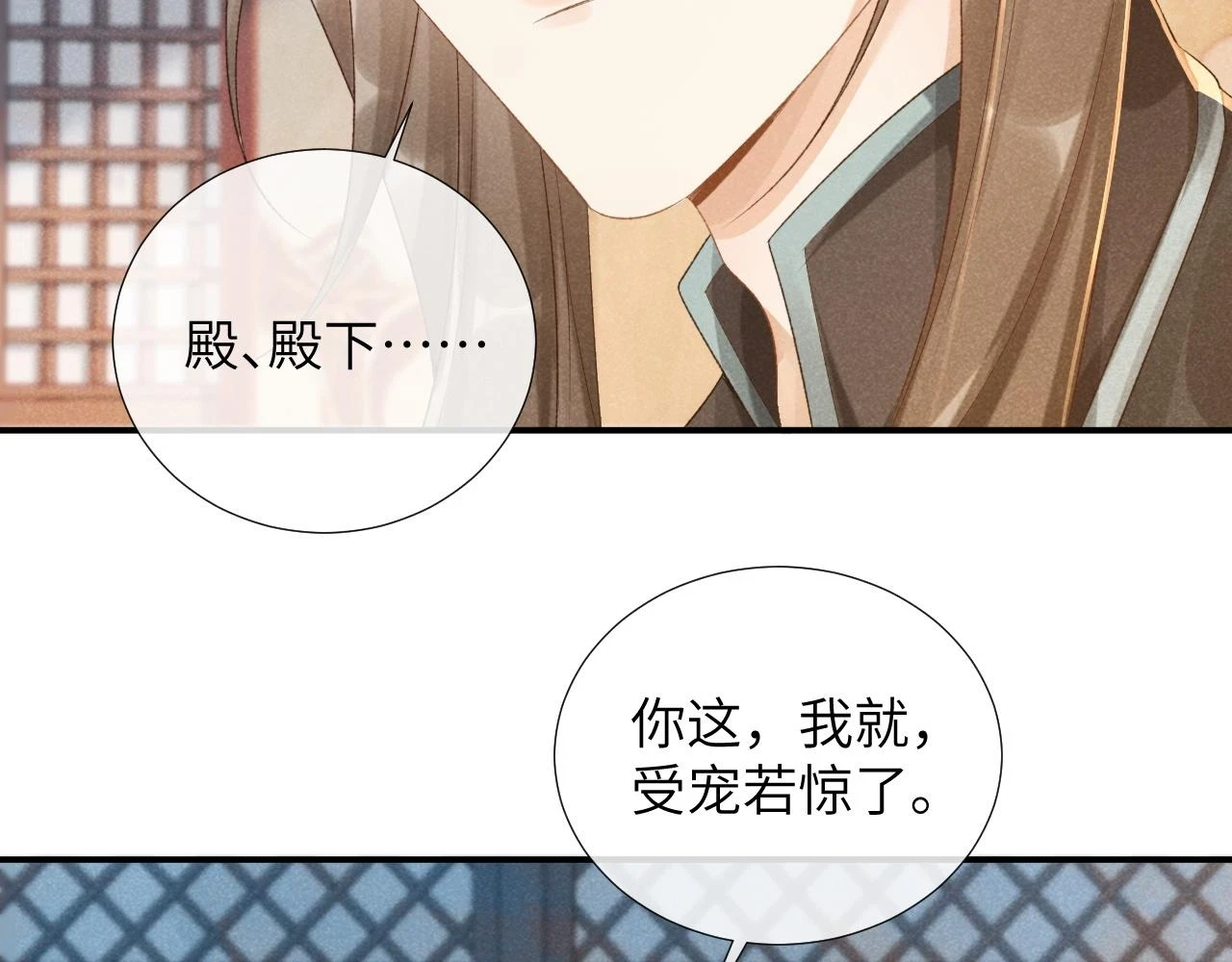 第13话 双面茶崽93