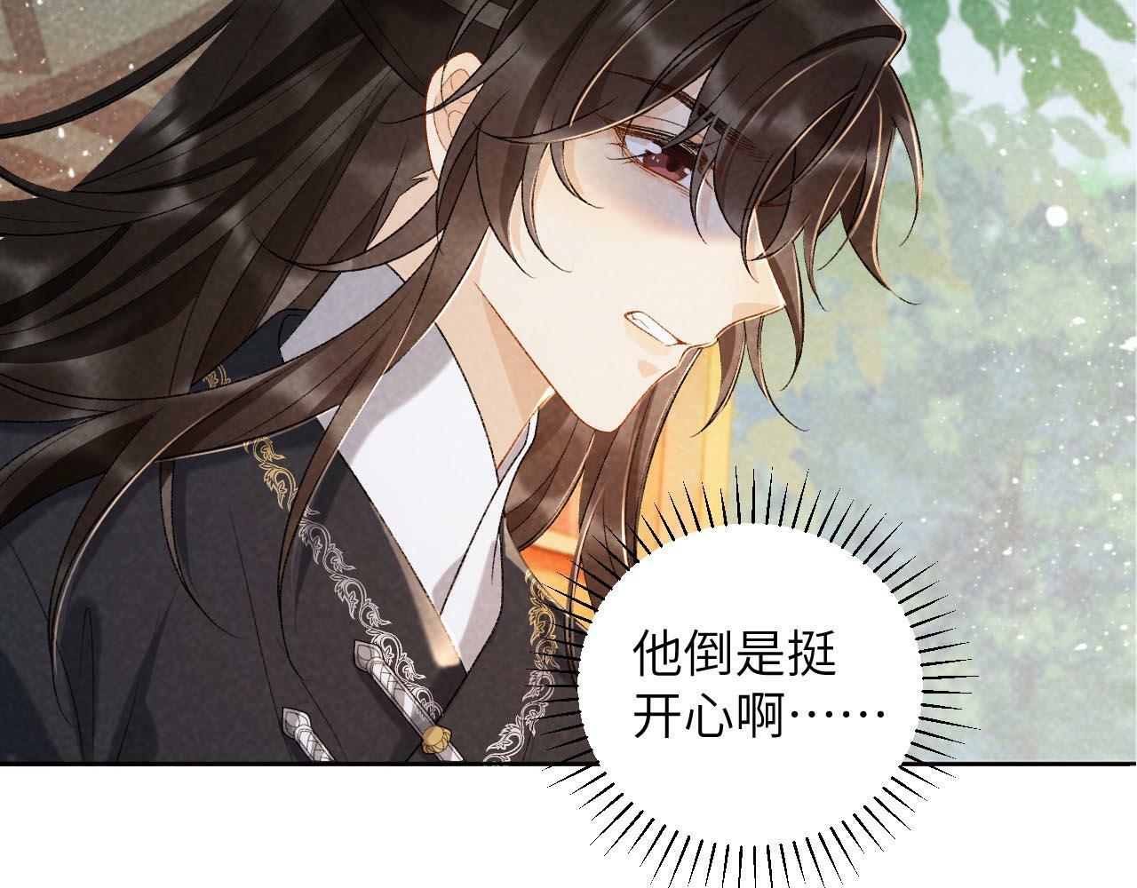第35话 三小姐的计划56