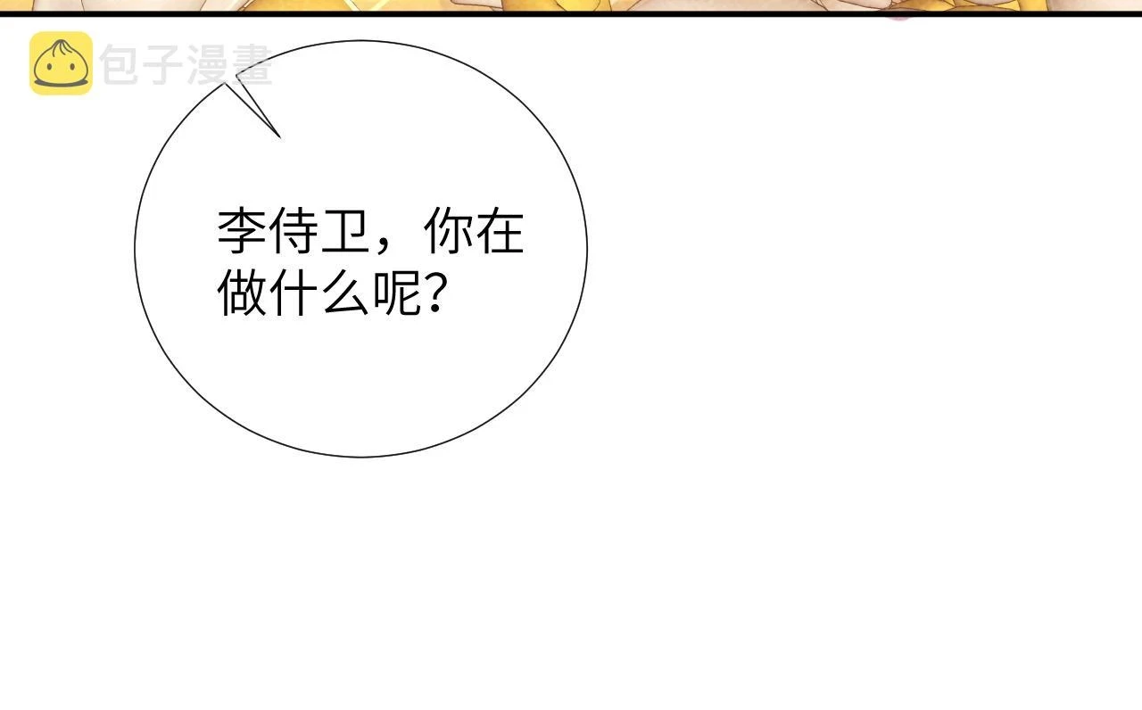 第12话 长大有什么好的？17