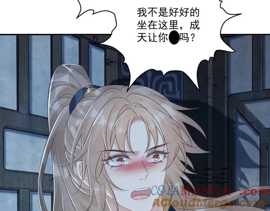 第82话 他的阴谋78