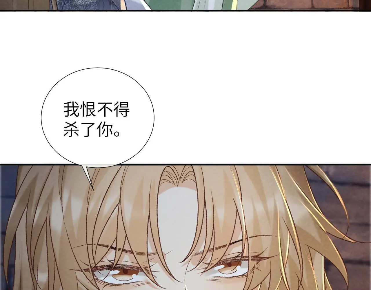 第52话 对他的惩罚77