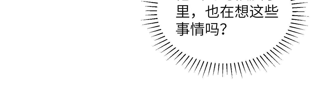 第15话 要你亲自教！30