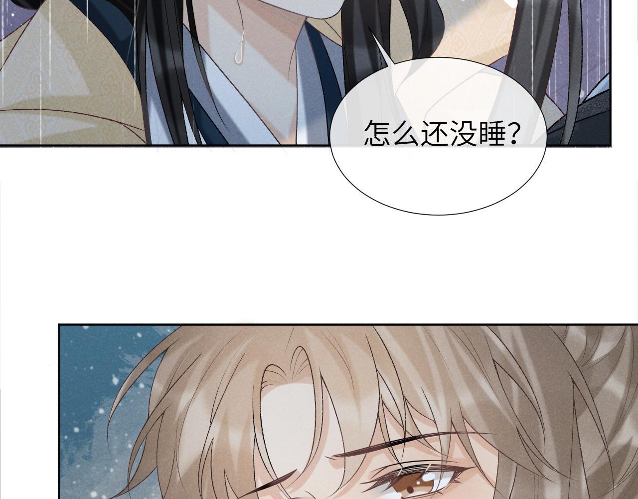 第41话 秽乱宫闱69
