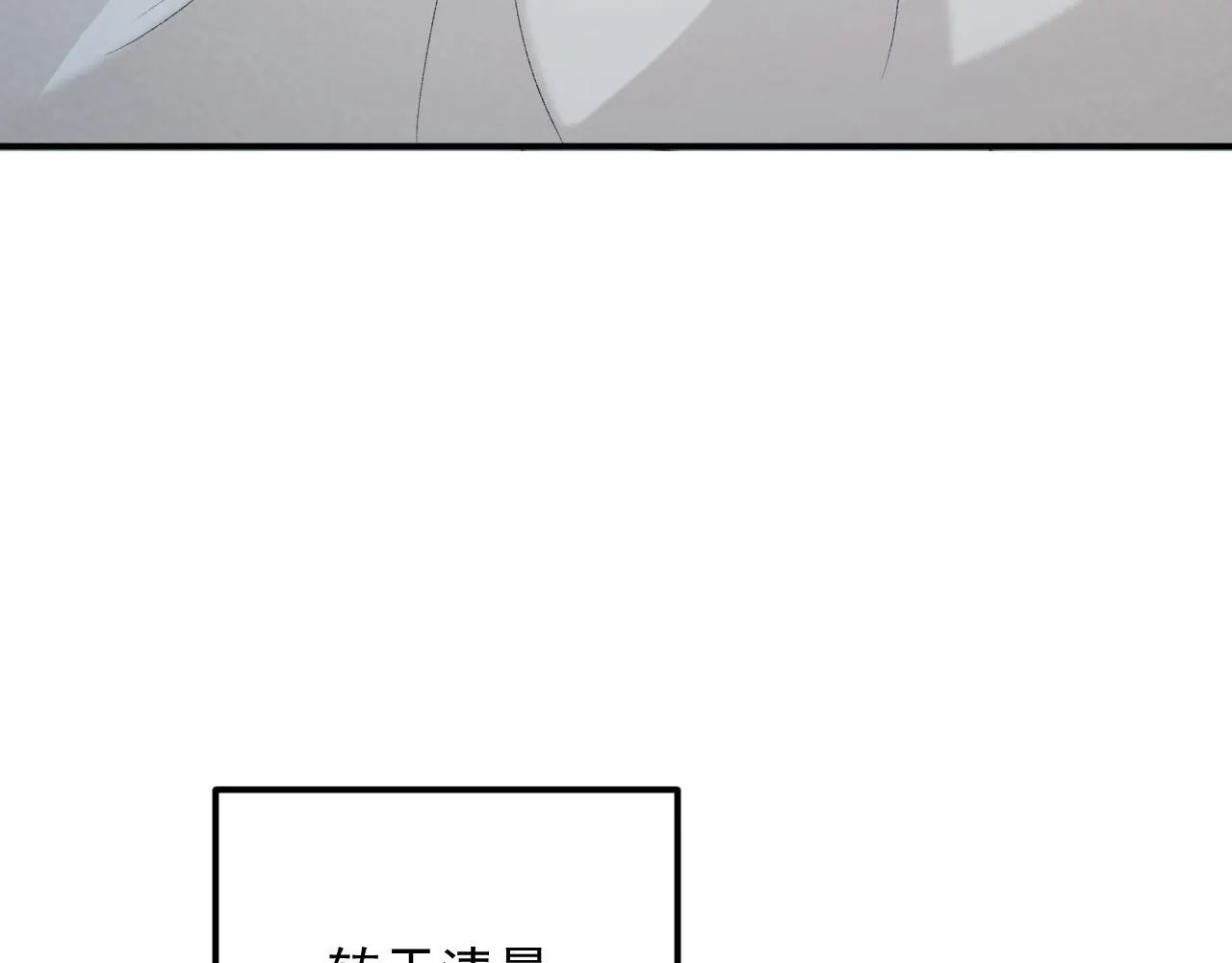 第66话 逃跑计划76