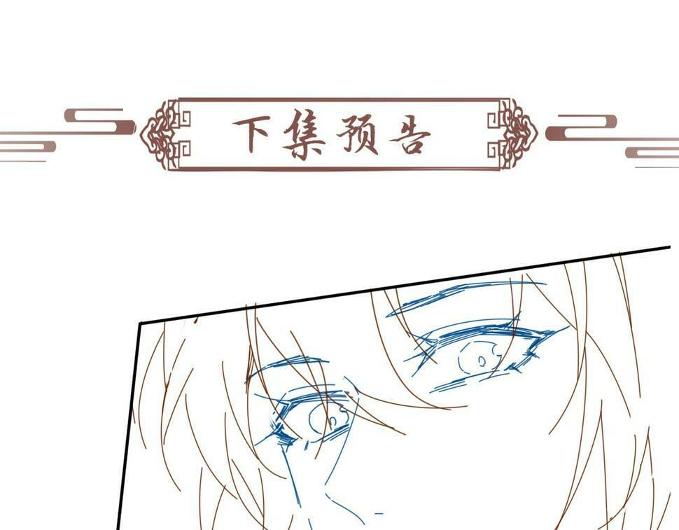 第20话 你可信我？102