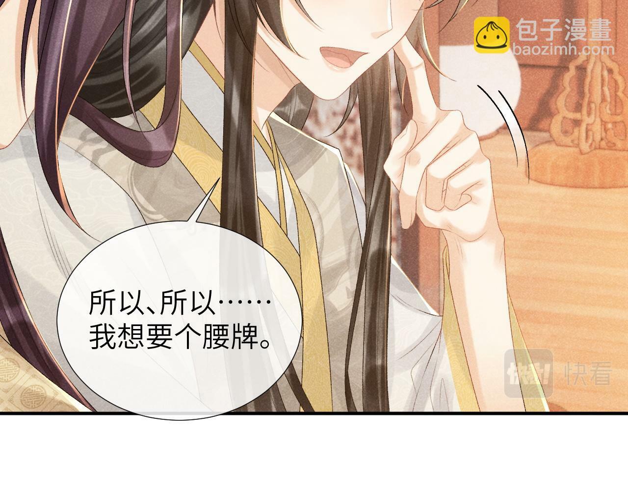 第18话 清算55