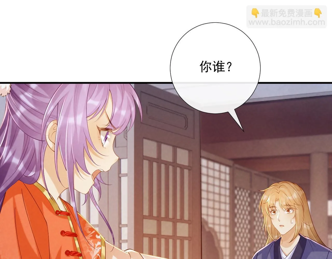 第72话 私会13