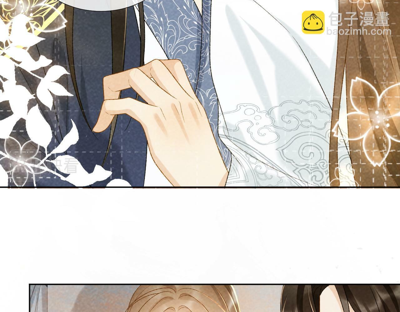 第33话 又被欺负？71