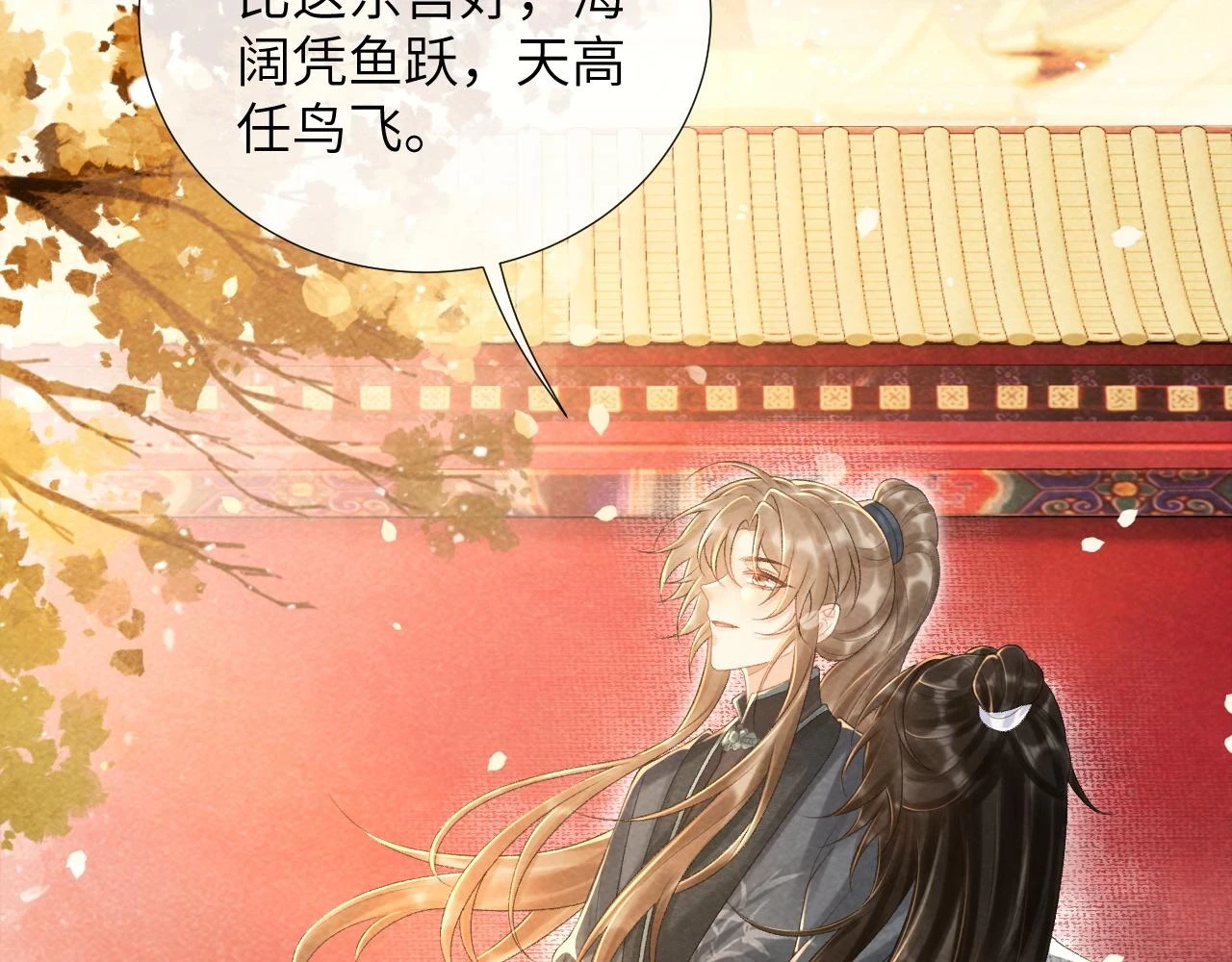 第13话 双面茶崽38