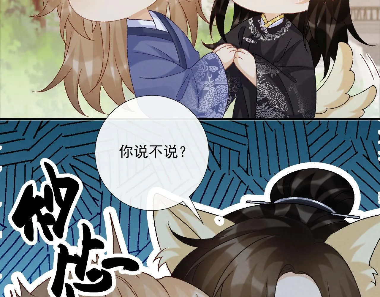第73话 花园胡闹76