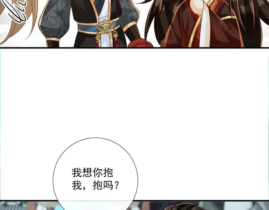 第74话 出宫过节58