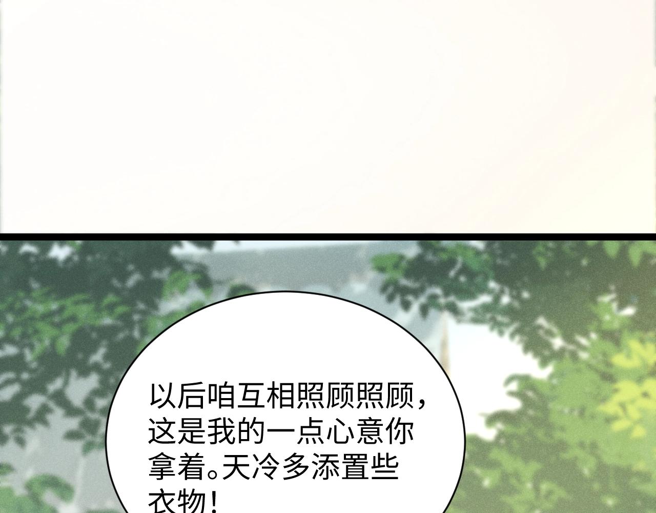 第1话 开局我的大腿跑了！134