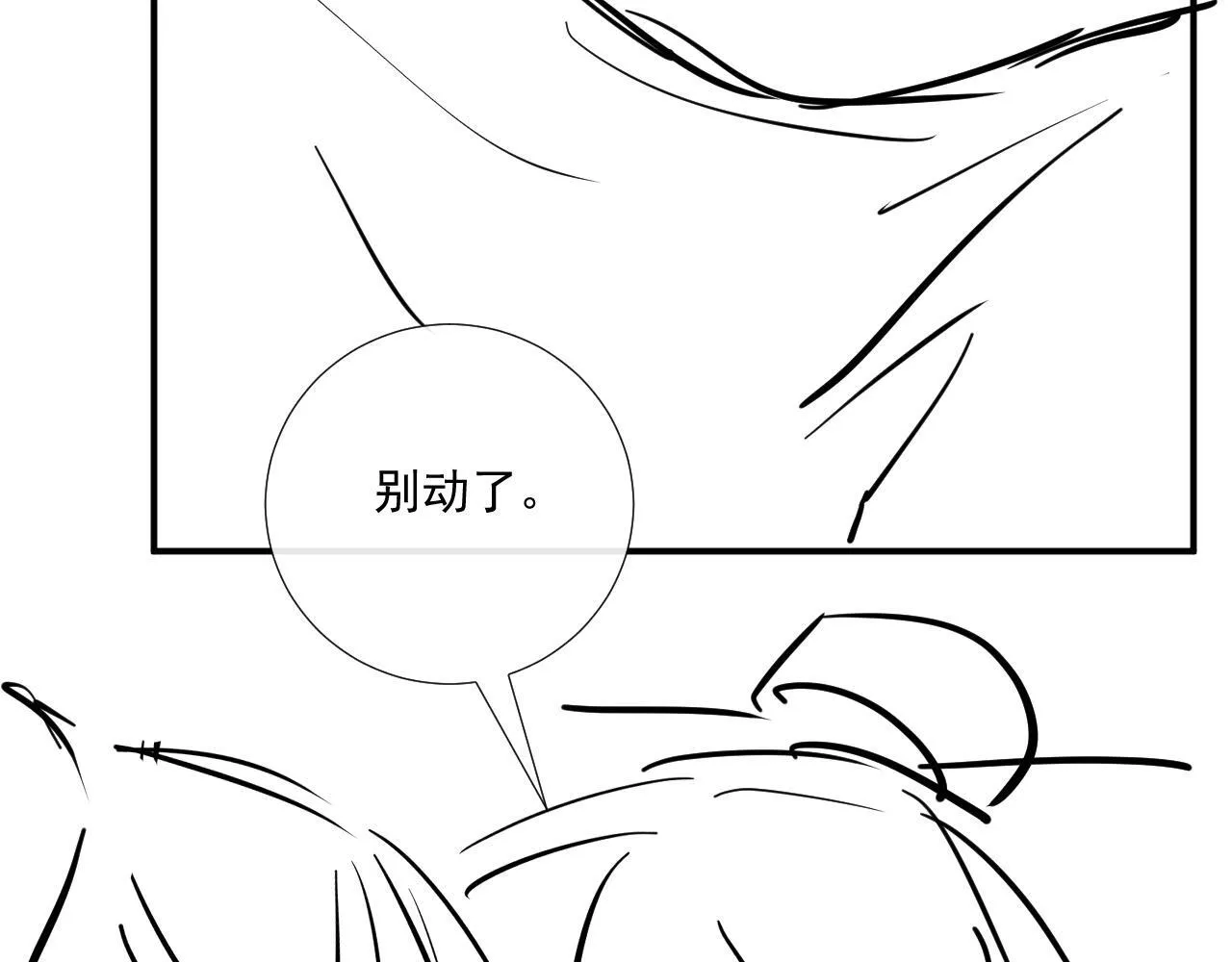 第69话 换装96