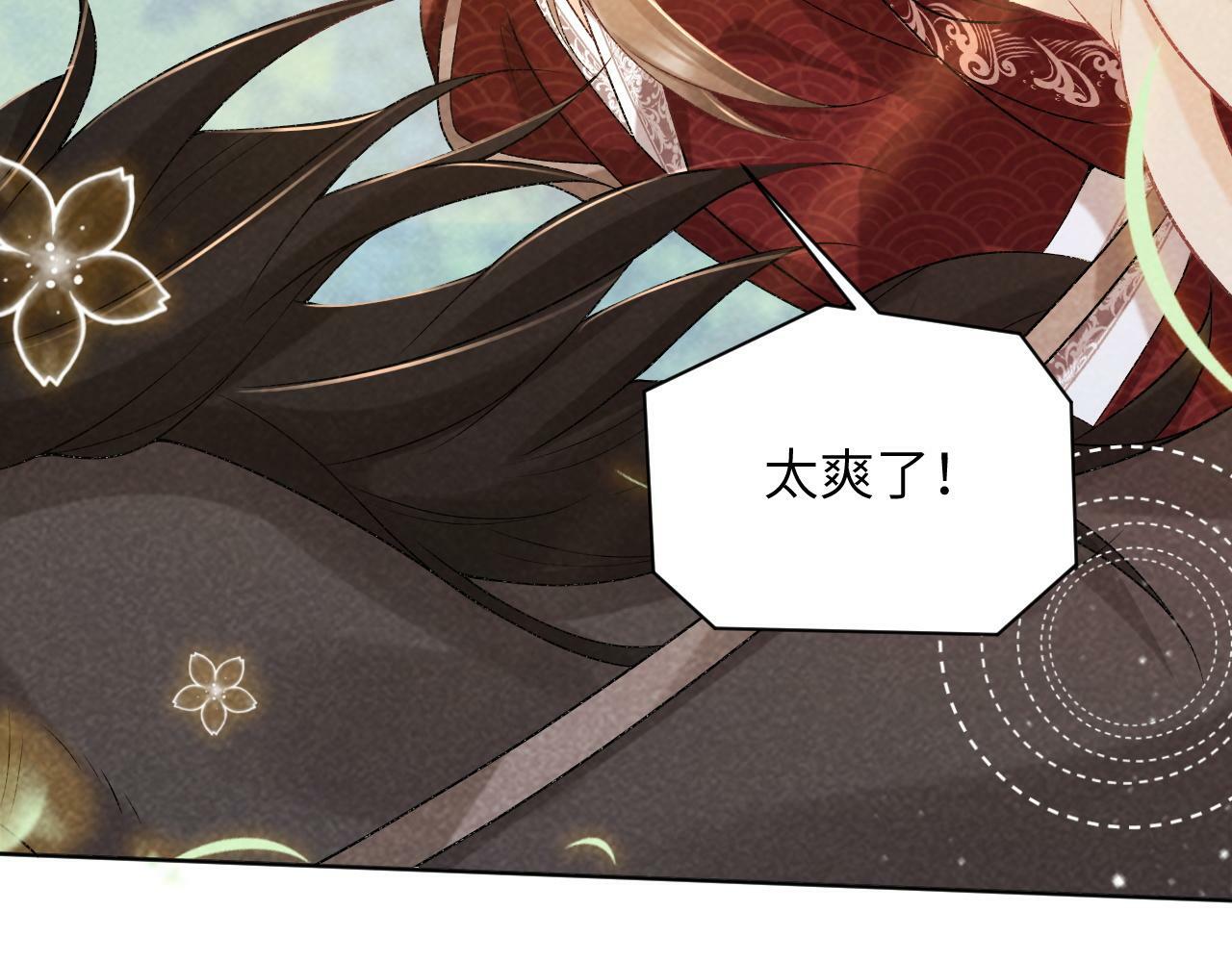 第35话 三小姐的计划48
