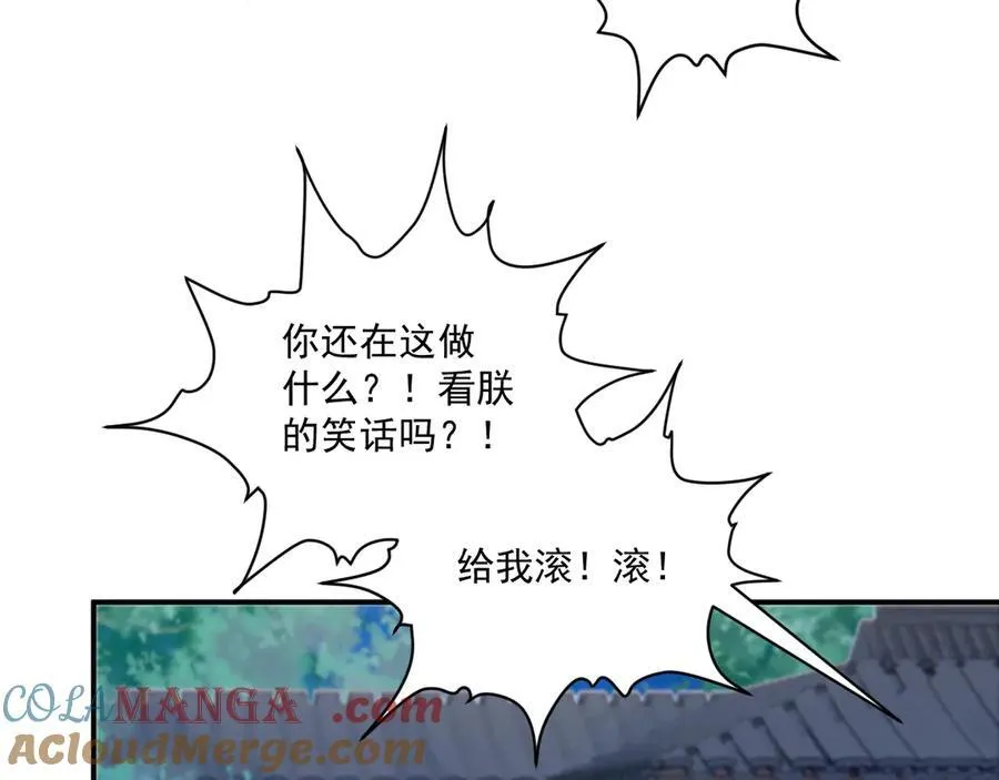 第82话 他的阴谋72