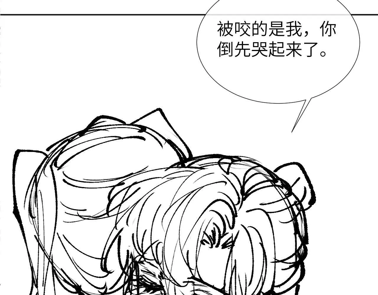 第51话 别想逃离我！85