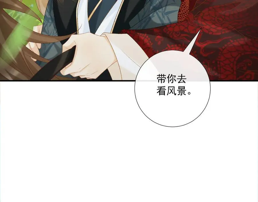 第77话 起杀心？28