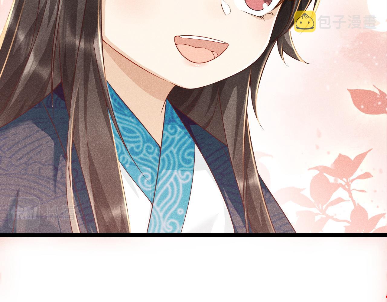 第3话 他是我的。120