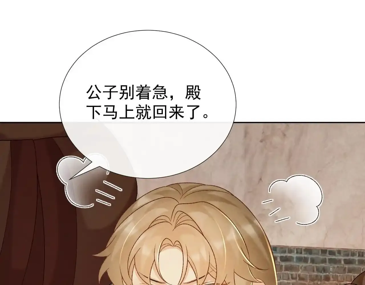 第59话 我的月亮51