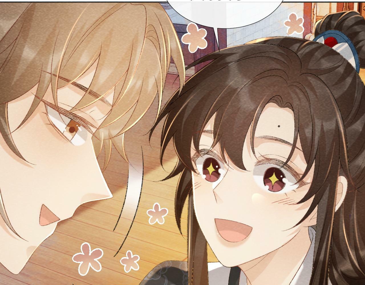 第38话 你在敷衍我？69