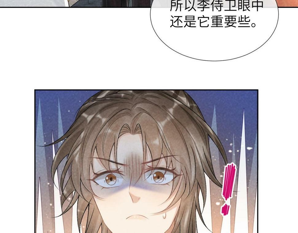 第21话 它也敢来争宠？54