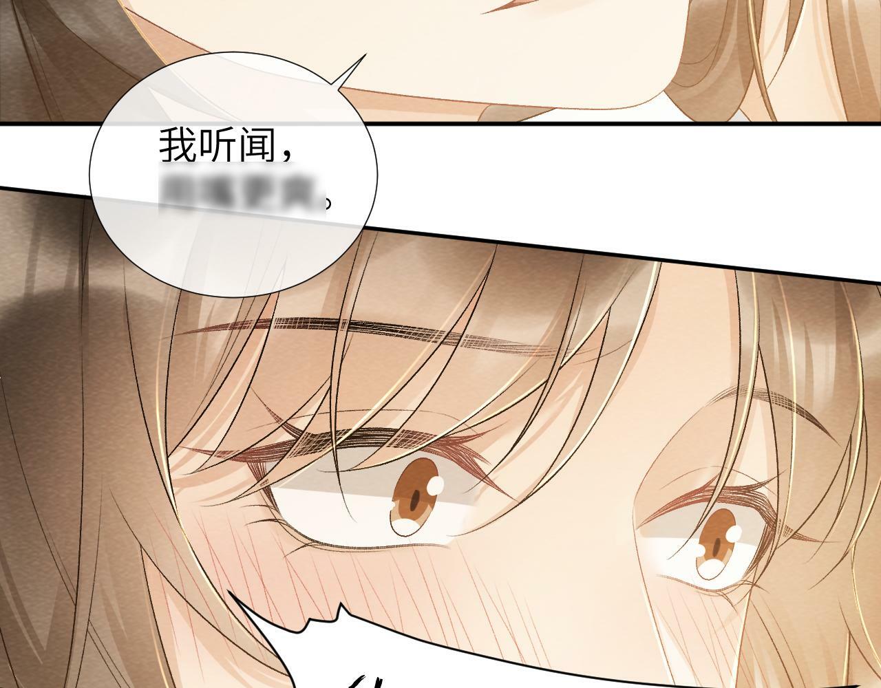 第24话 我帮你啊~85