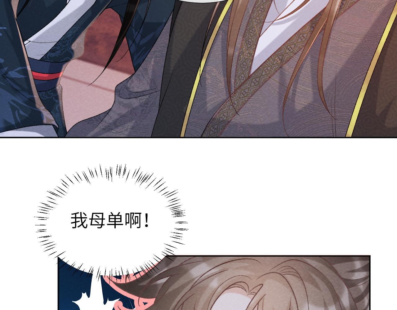 第45话 教教我56
