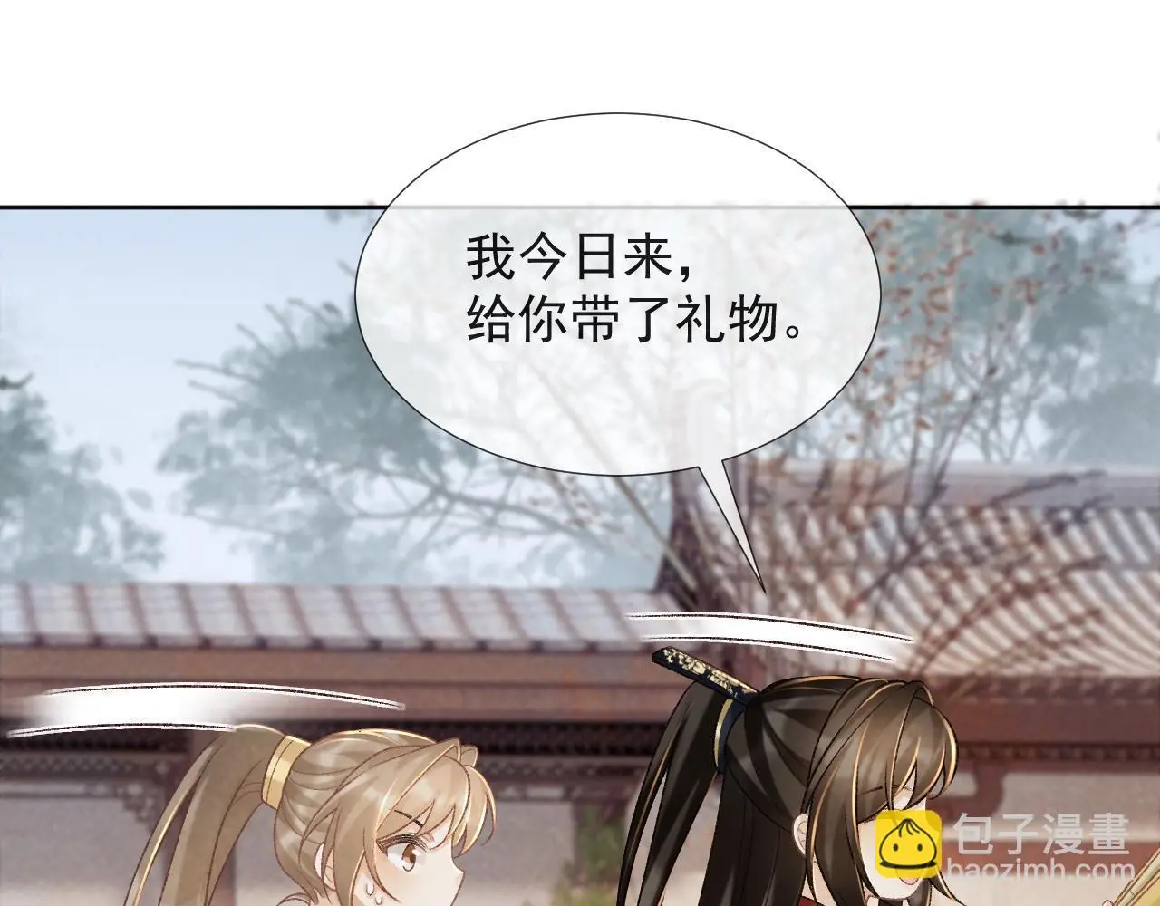 第54话 他长大了！79