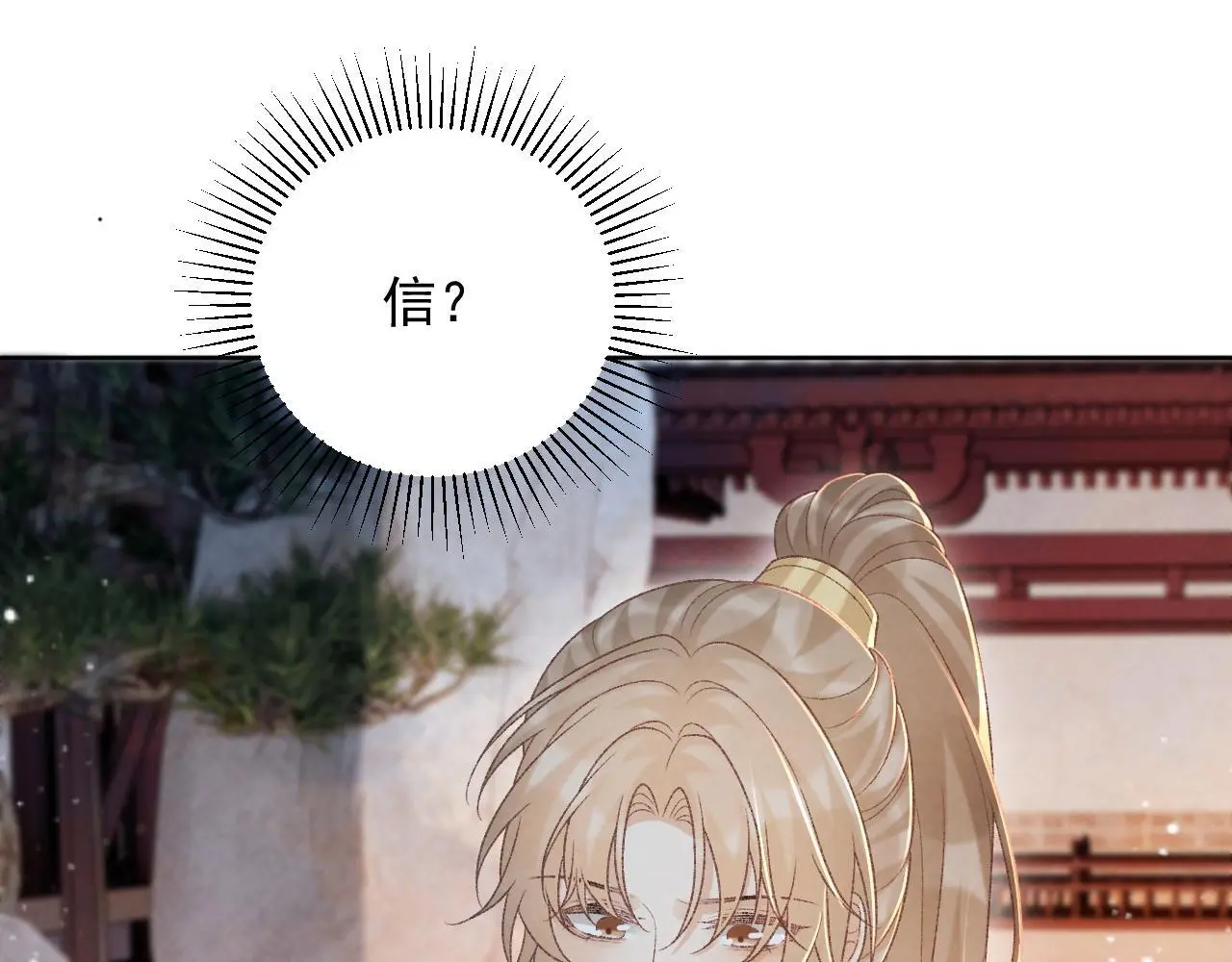 第56话 玩点花样？77