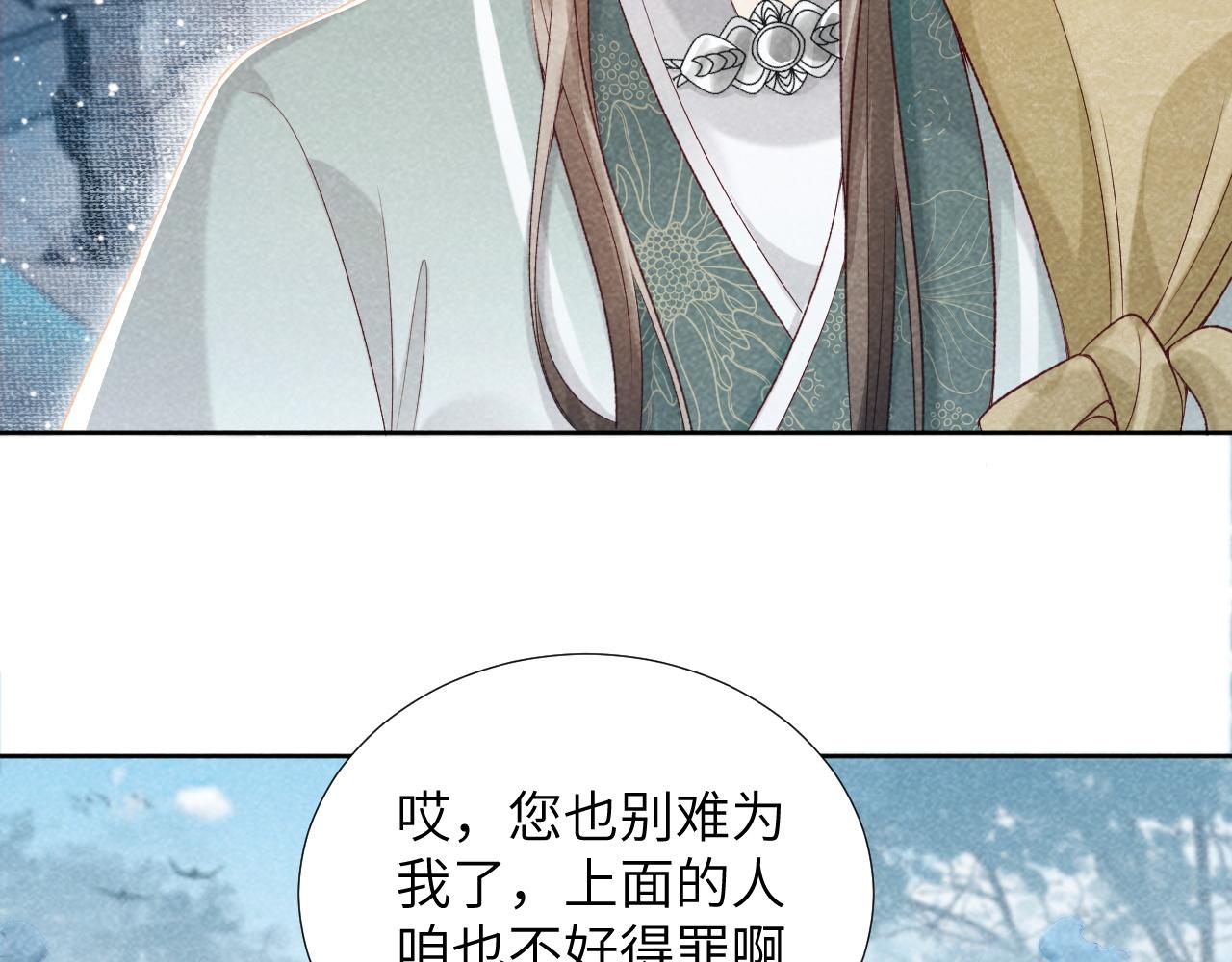 第11话 找到出路啦！51