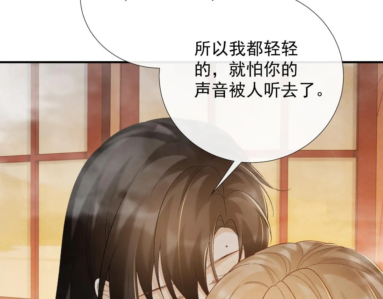 第62话 让我开心。87