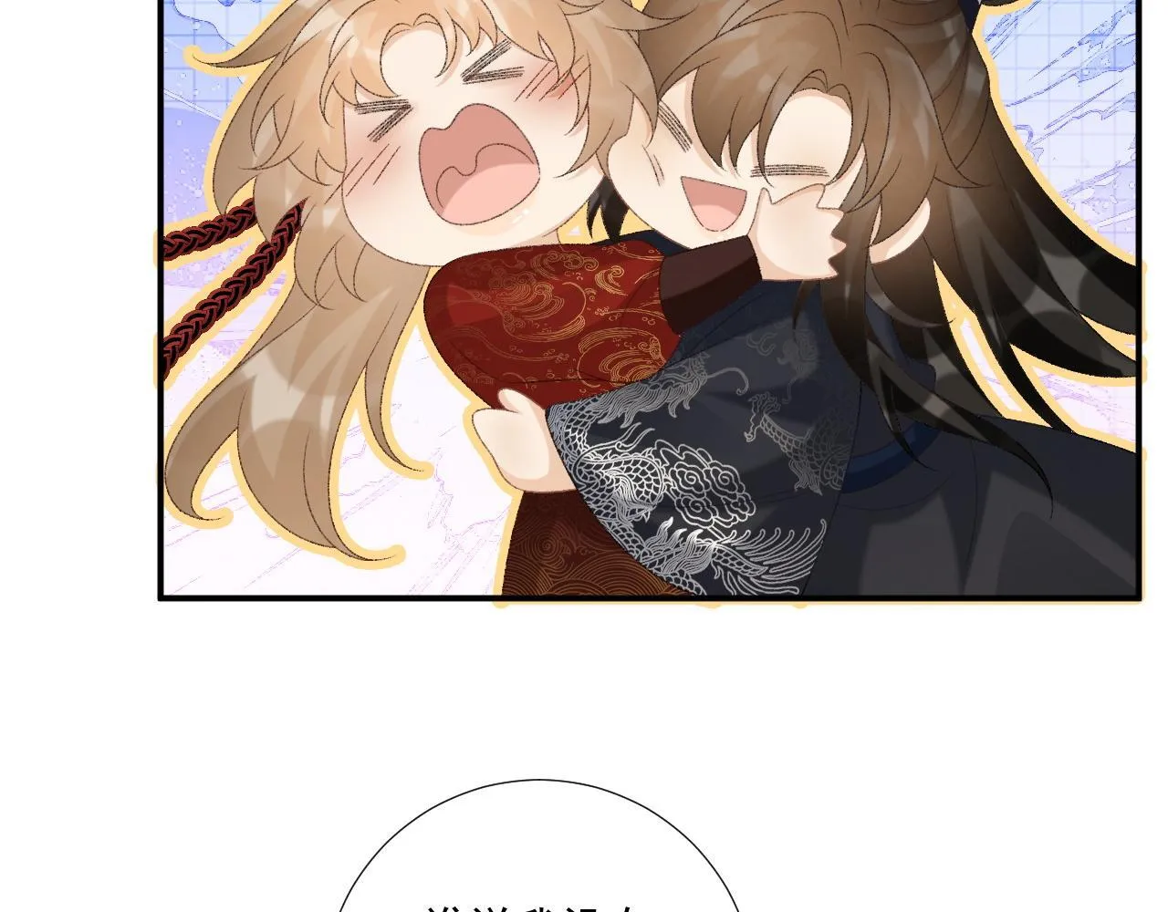 第70话 你到底想怎样？25
