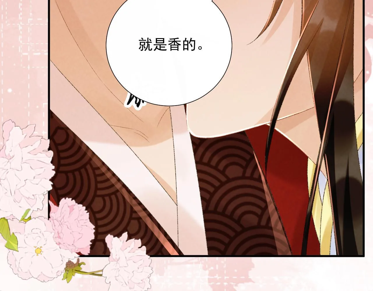第70话 你到底想怎样？63