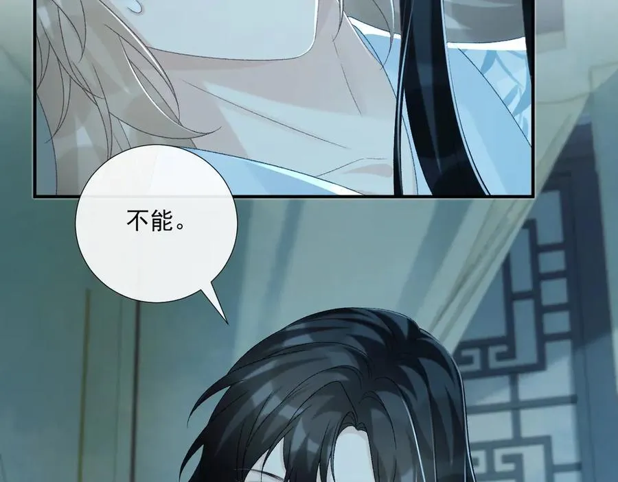 第76话 他的真心话？5