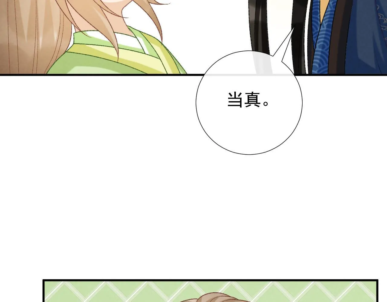 第66话 逃跑计划22