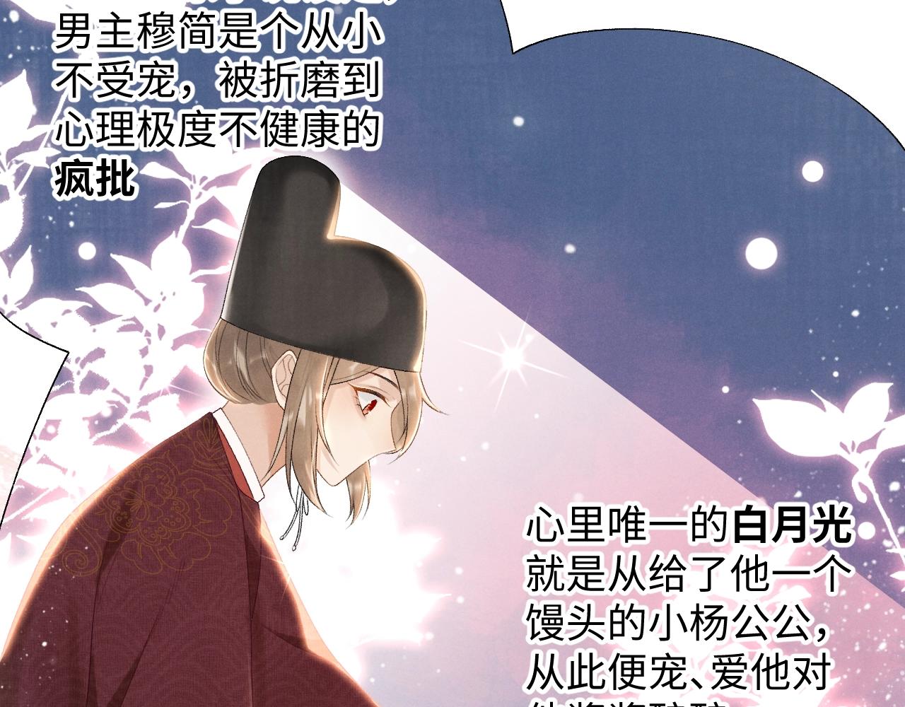 第1话 开局我的大腿跑了！114