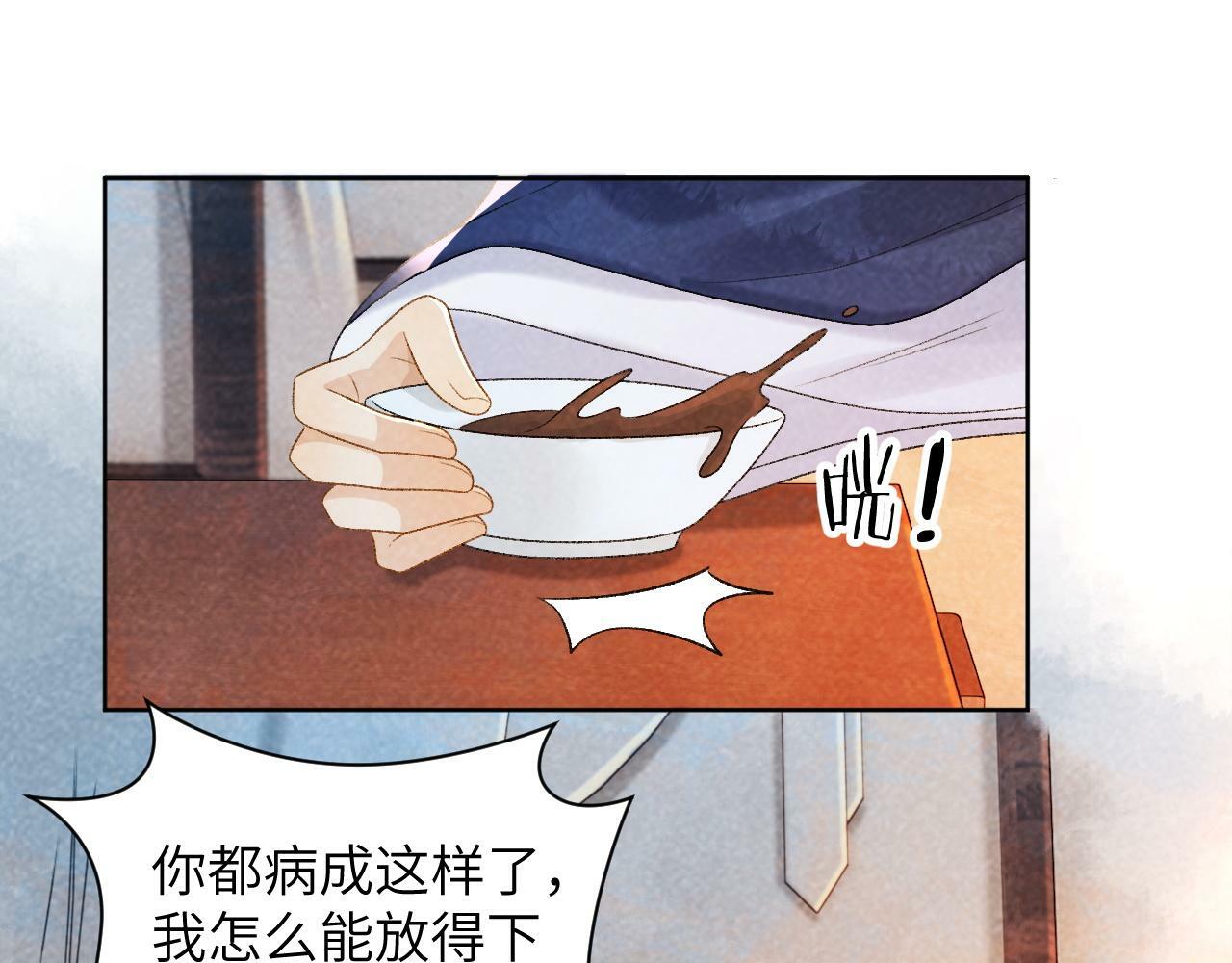 第33话 又被欺负？14