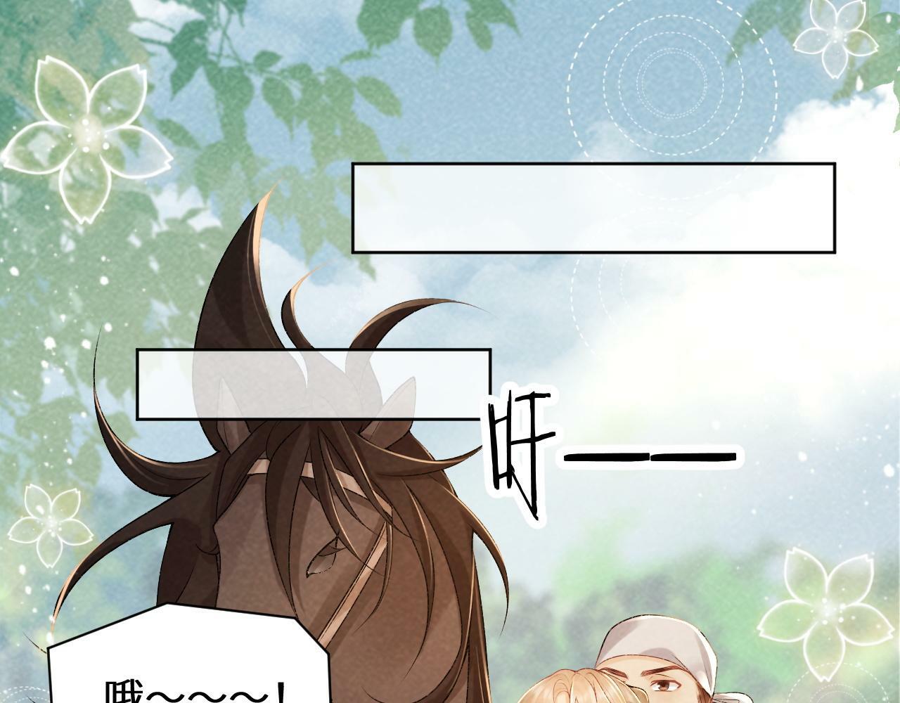 第35话 三小姐的计划41