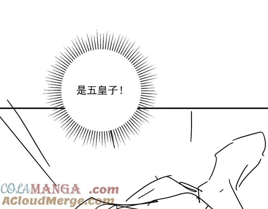 第76话 他的真心话？93