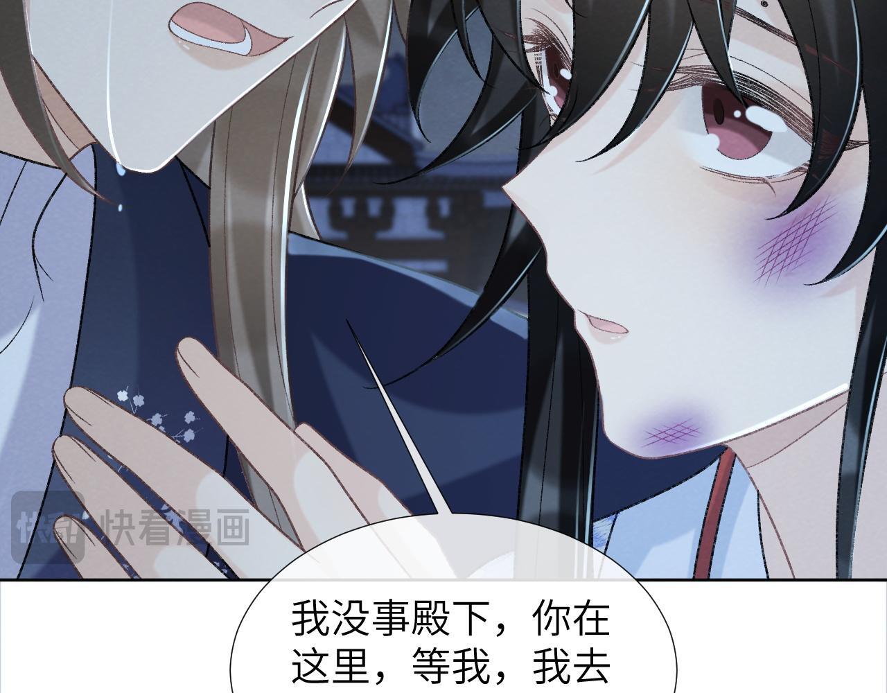 第47话 别出事啊！63